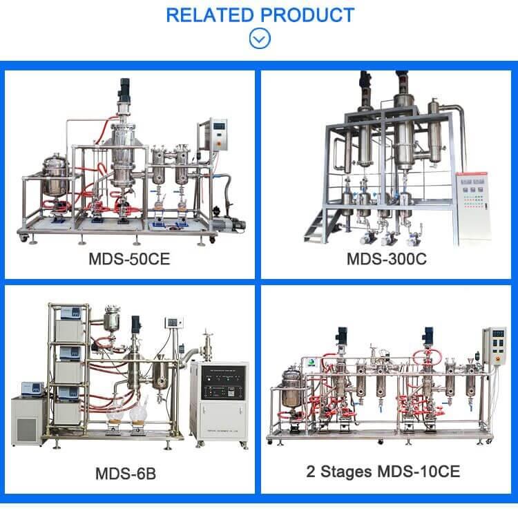 добављач молекуларног дестилатора molecular distiller supplier