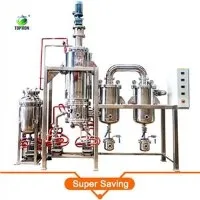 Систем дестилације кратког пута